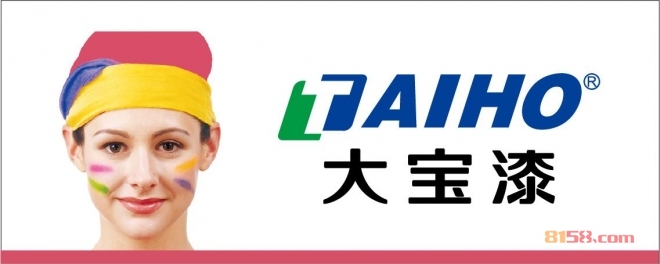 大宝漆 大宝漆