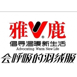 雅鹿品牌logo