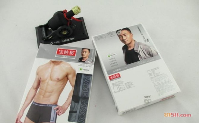 宝路易内衣加盟详情