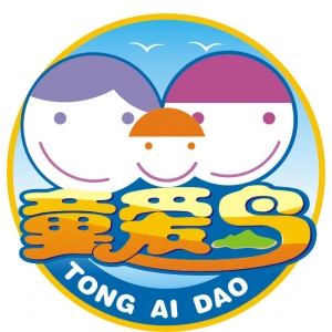 武汉童爱岛儿童乐园设施品牌logo