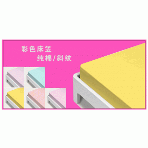 朗润家纺