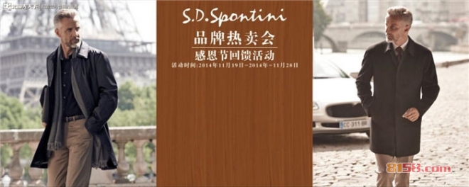 S.D.Spontini