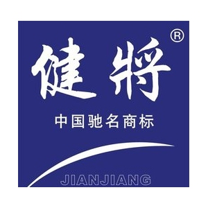 健将品牌logo