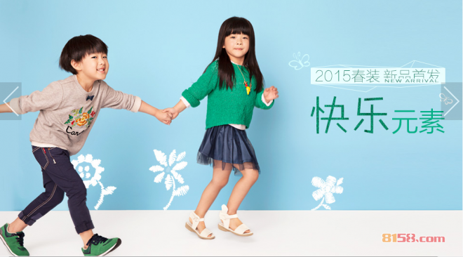 太平鸟童装minipeace