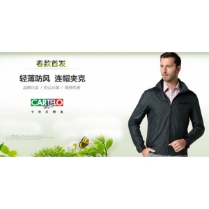 卡帝乐鳄鱼