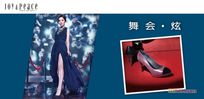 真美诗靴子