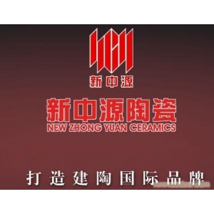 新中源品牌logo