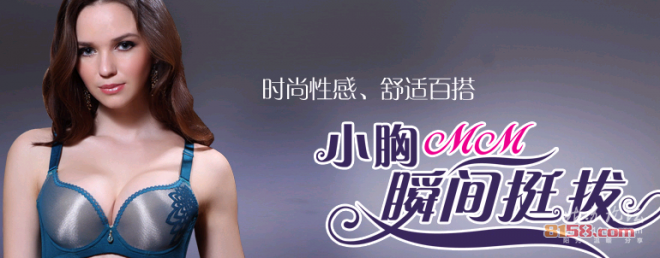 伊莲妮内衣加盟条件