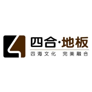 四合地板品牌logo