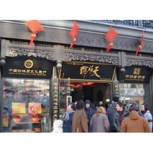 天福号
