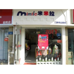 米米拉童装