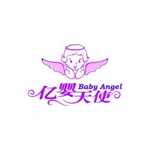 亿婴天使品牌logo