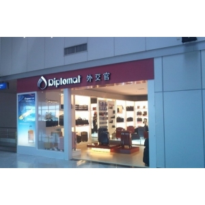 外交官