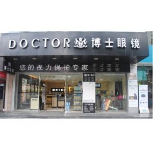 博士眼镜