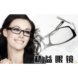 精益眼镜