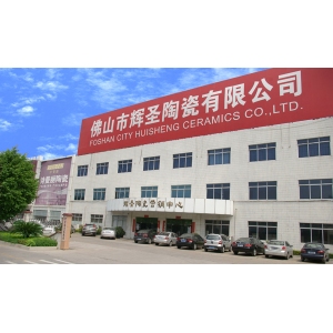 威乐斯
