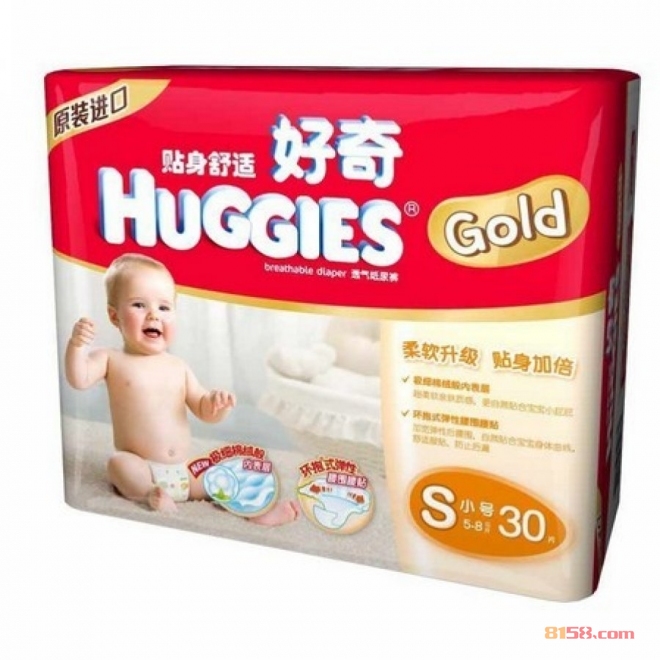 好奇纸尿裤加盟
