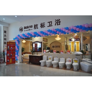 航标卫浴