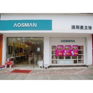 澳斯曼卫浴