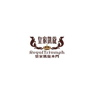 皇家凯旋木门品牌logo