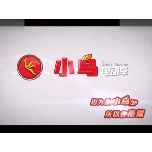 小鸟电动车品牌logo