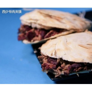 西少爷肉夹馍