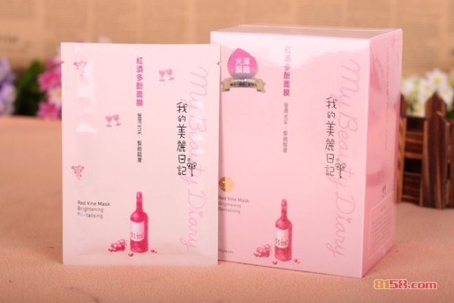 我的美丽日记