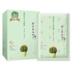 我的美丽日记