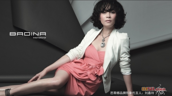芭蒂娜女装加盟详情