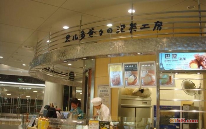 贝儿多爸爸泡芙工房 贝儿多爸爸泡芙工房