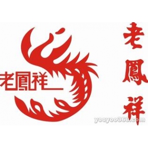 老凤祥珠宝品牌logo