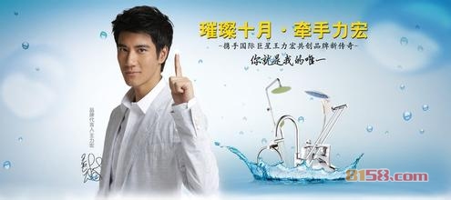 唯一卫浴 唯一卫浴