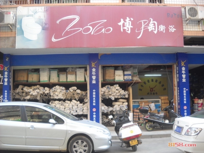 博陶卫浴加盟 