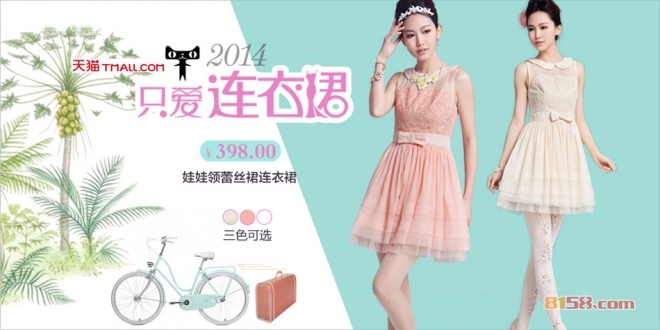 南梦女装正品旗舰店
