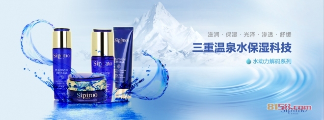 诗碧曼减肥胶囊(隔离霜)怎么样