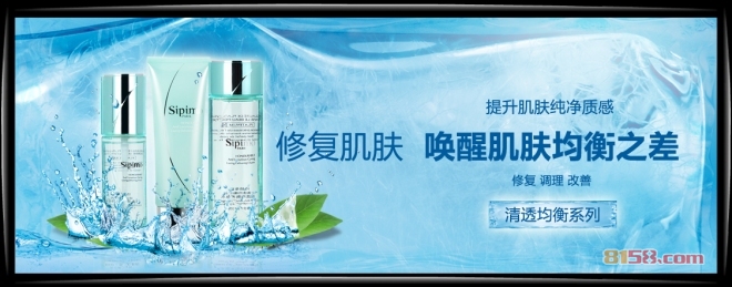 诗碧曼加盟流程