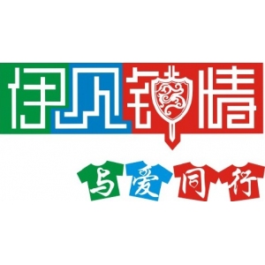 伊见钟情品牌logo