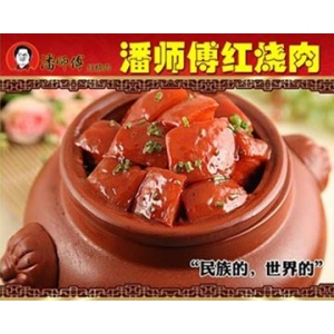 潘师傅红烧肉
