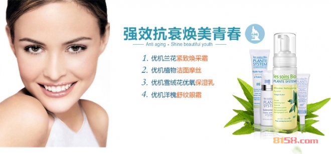 欧萃碧 欧萃碧