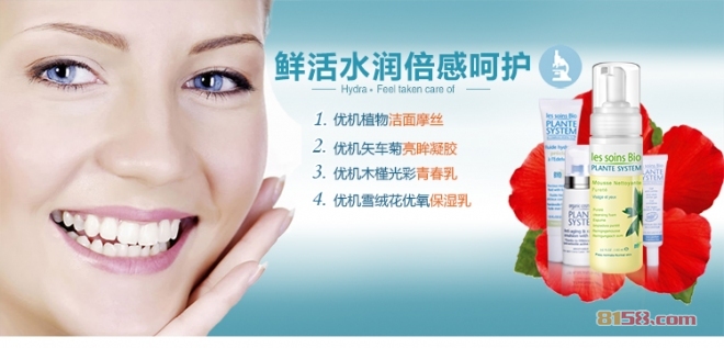 欧萃碧 欧萃碧