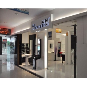 尚朝厨卫