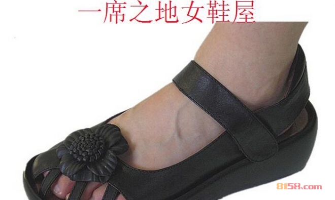 一席之地加盟优势