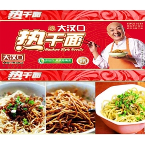 冠利达大汉口热干面