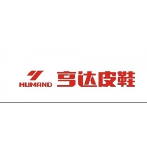 亨达皮鞋品牌logo