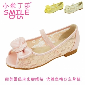 小米步童鞋