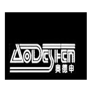 奥德申品牌logo