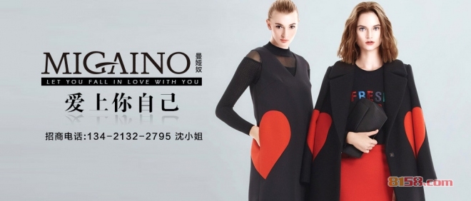 曼娅奴女装加盟优势