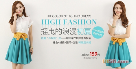 乔伊思女装加盟优势