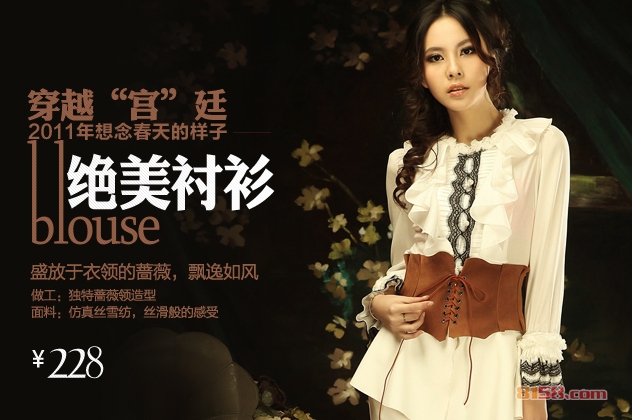 尤麦女装加盟优势