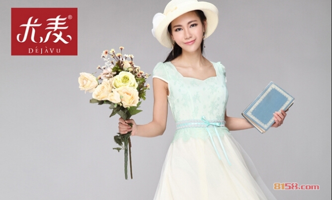 尤麦女装加盟流程